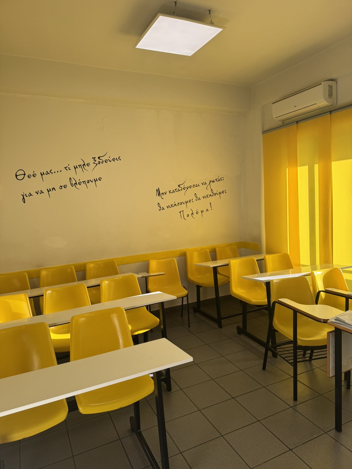 Αίθουσα Νέων Ελληνικών