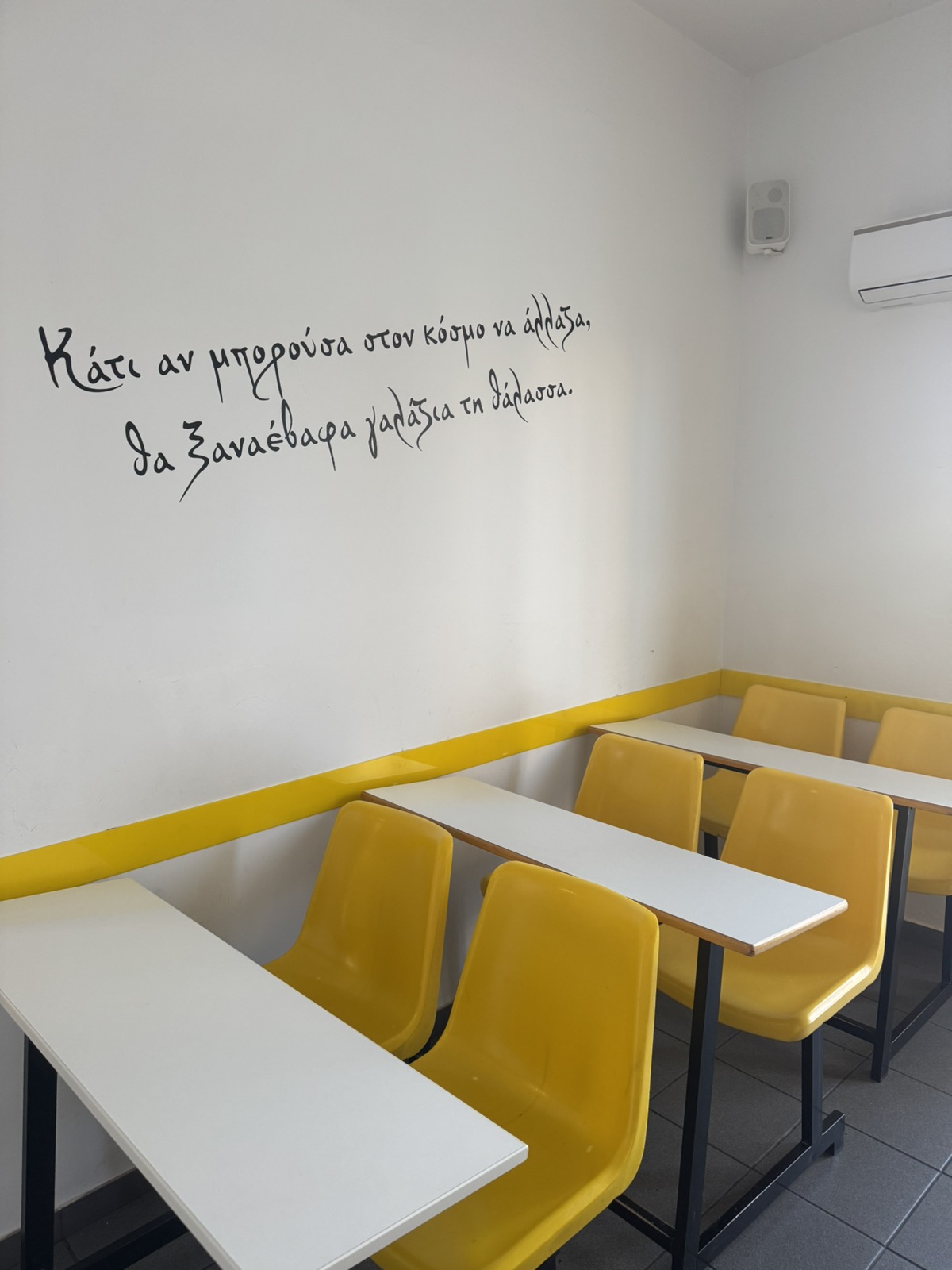 Αίθουσα Ιστορίας
