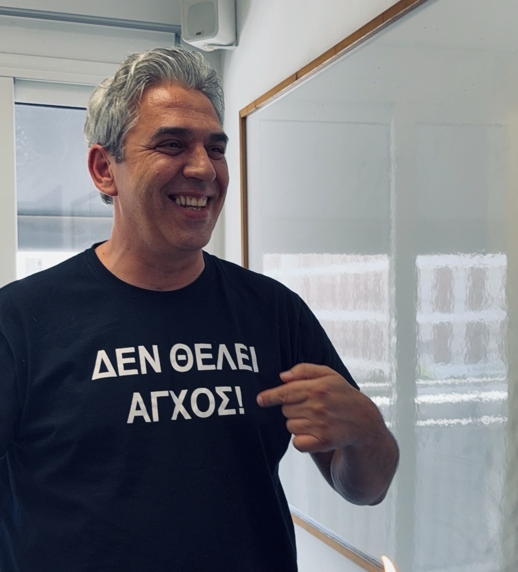 Δεν θέλει άγχος!